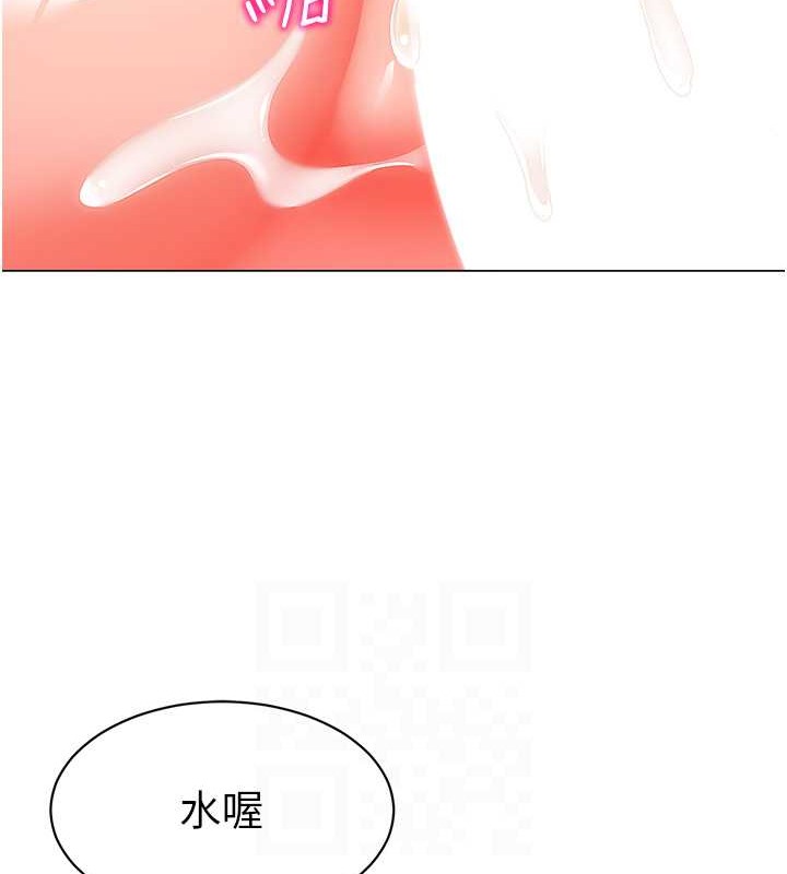 24P - 幼儿园老师们