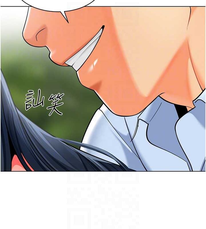 25P - 幼儿园老师们