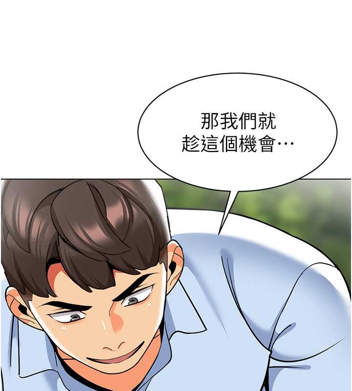 28P - 幼儿园老师们