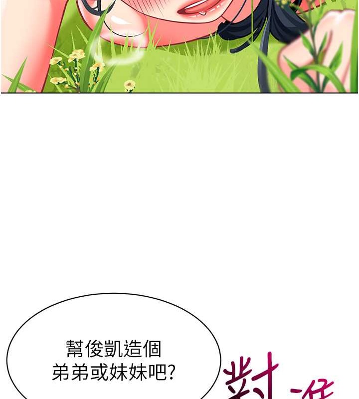 30P - 幼儿园老师们