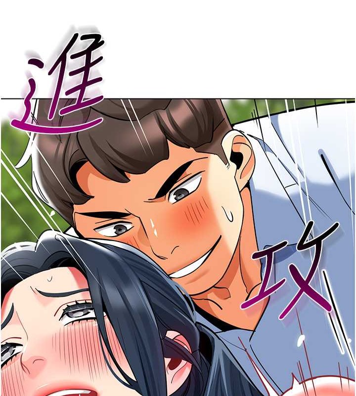 33P - 幼儿园老师们