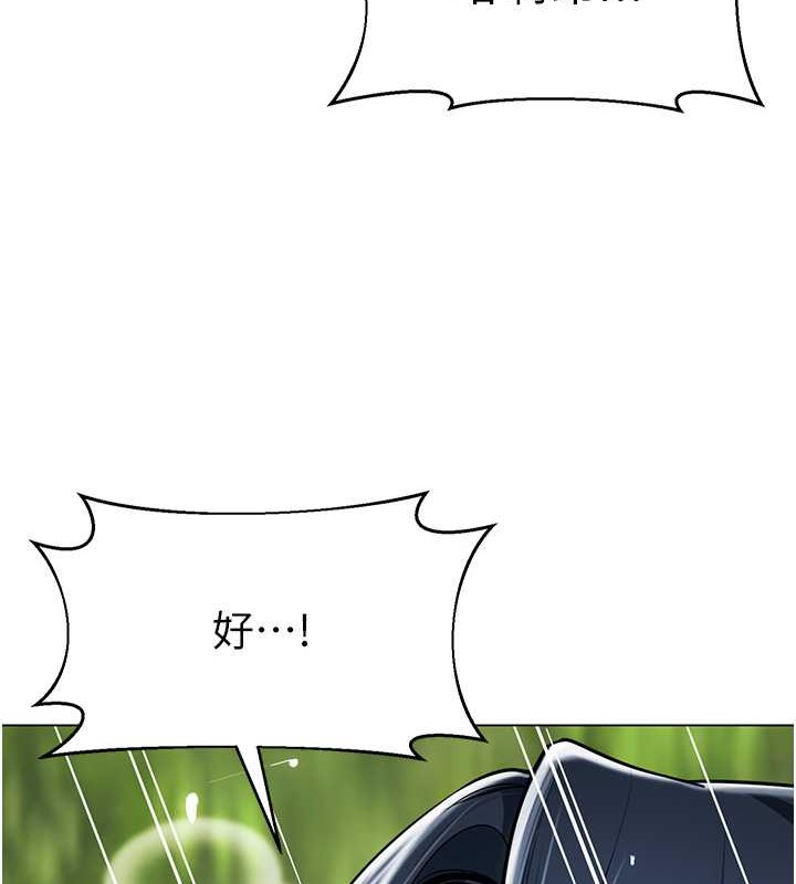 35P - 幼儿园老师们