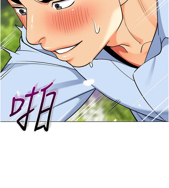39P - 幼儿园老师们
