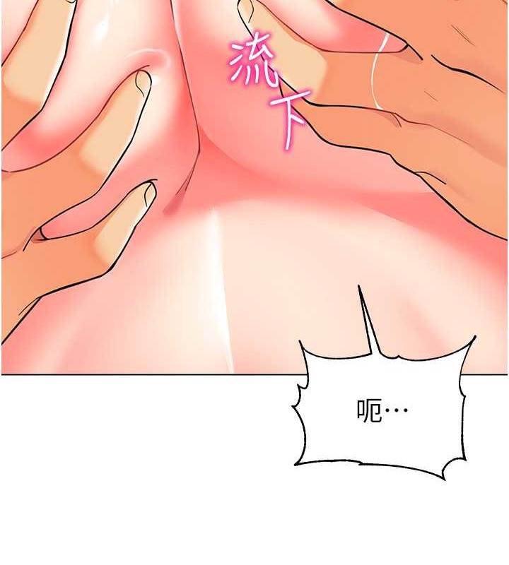 3P - 幼儿园老师们