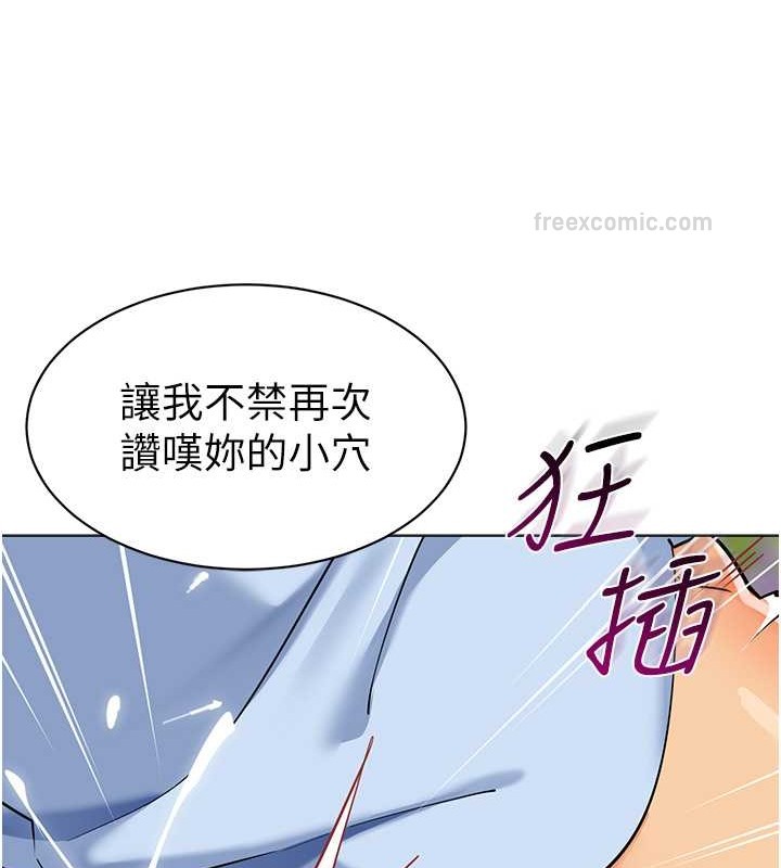 40P - 幼儿园老师们