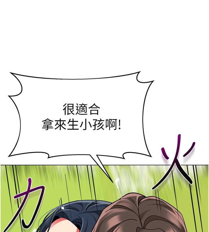 44P - 幼儿园老师们