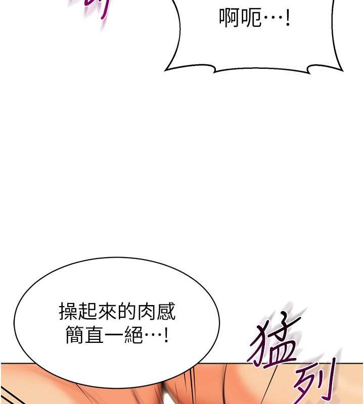 49P - 幼儿园老师们