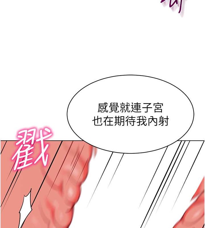 51P - 幼儿园老师们
