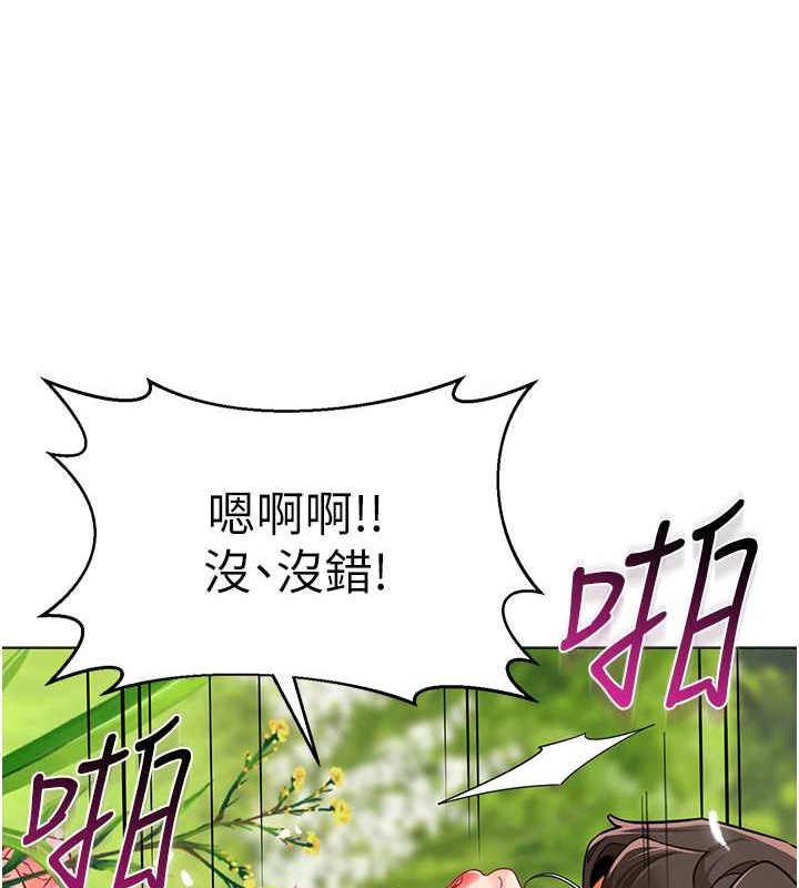 53P - 幼儿园老师们