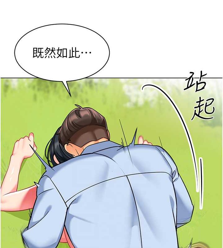 59P - 幼儿园老师们