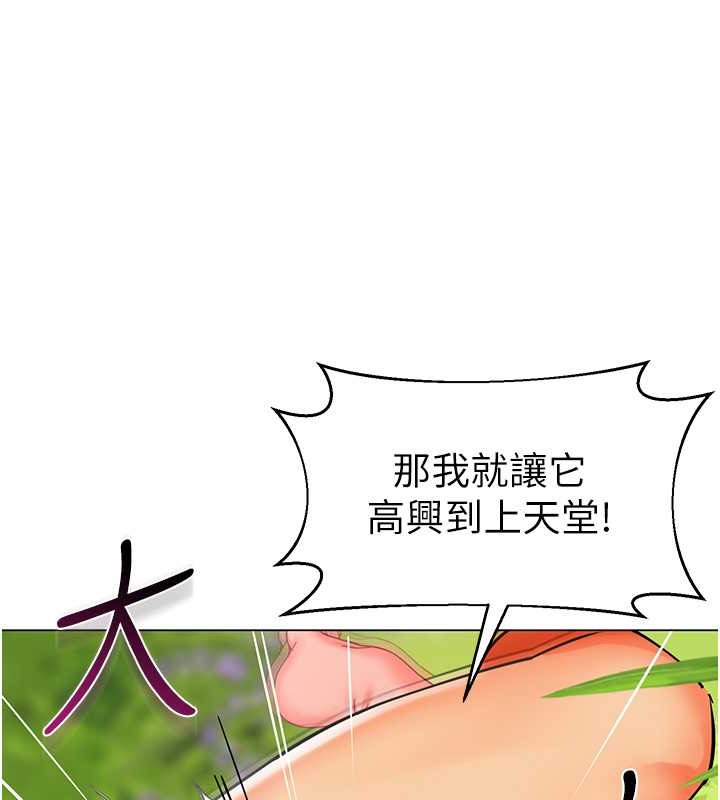 61P - 幼儿园老师们