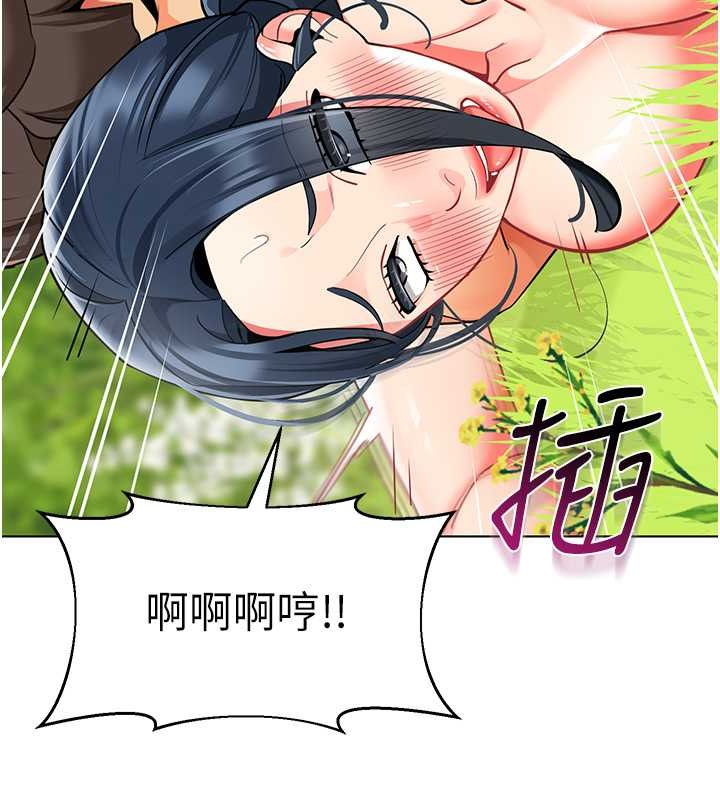 63P - 幼儿园老师们