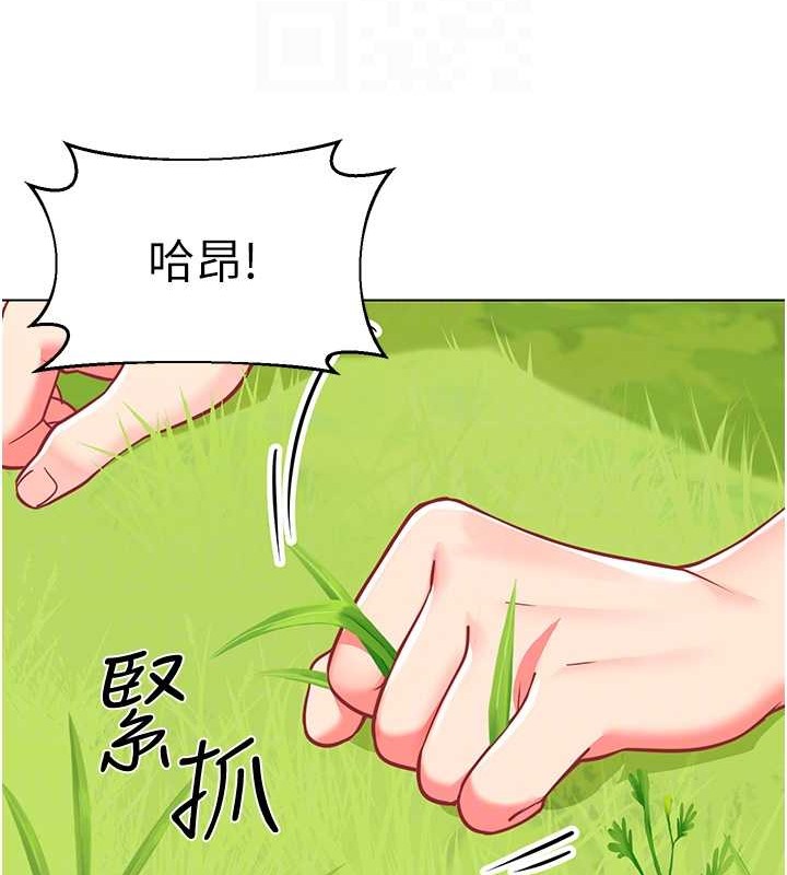 67P - 幼儿园老师们