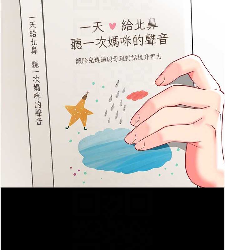 70P - 幼儿园老师们