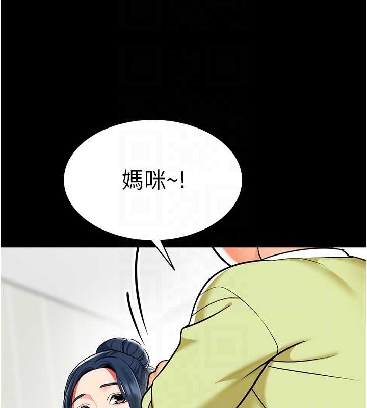 71P - 幼儿园老师们