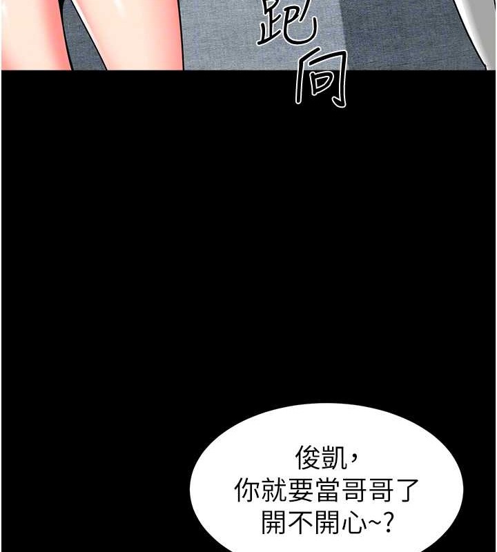 73P - 幼儿园老师们