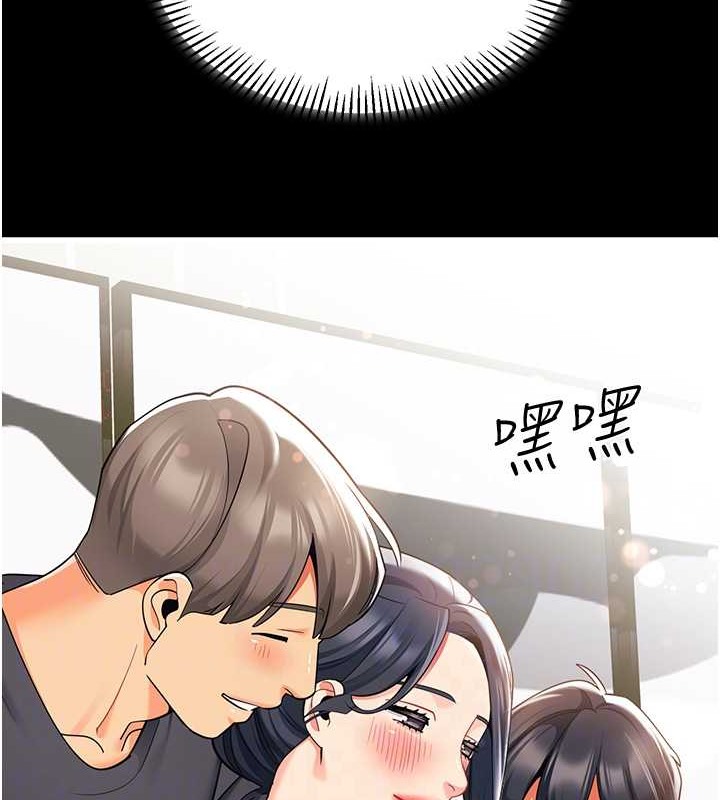 77P - 幼儿园老师们