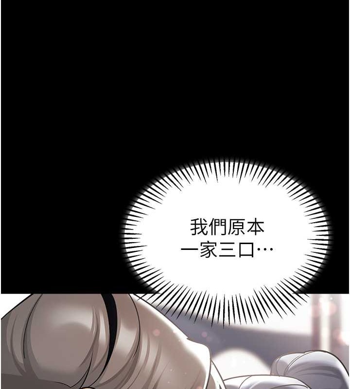 81P - 幼儿园老师们