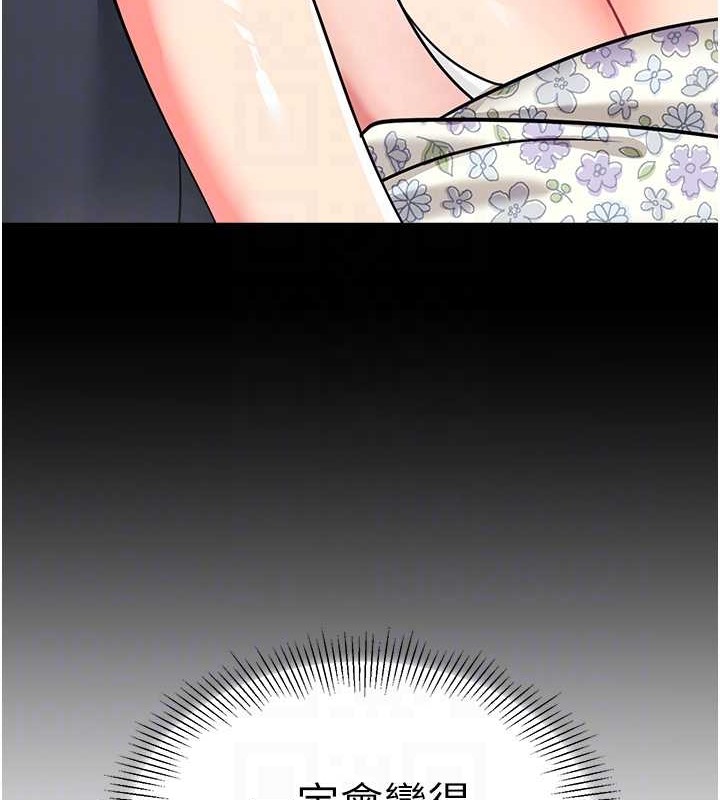 83P - 幼儿园老师们