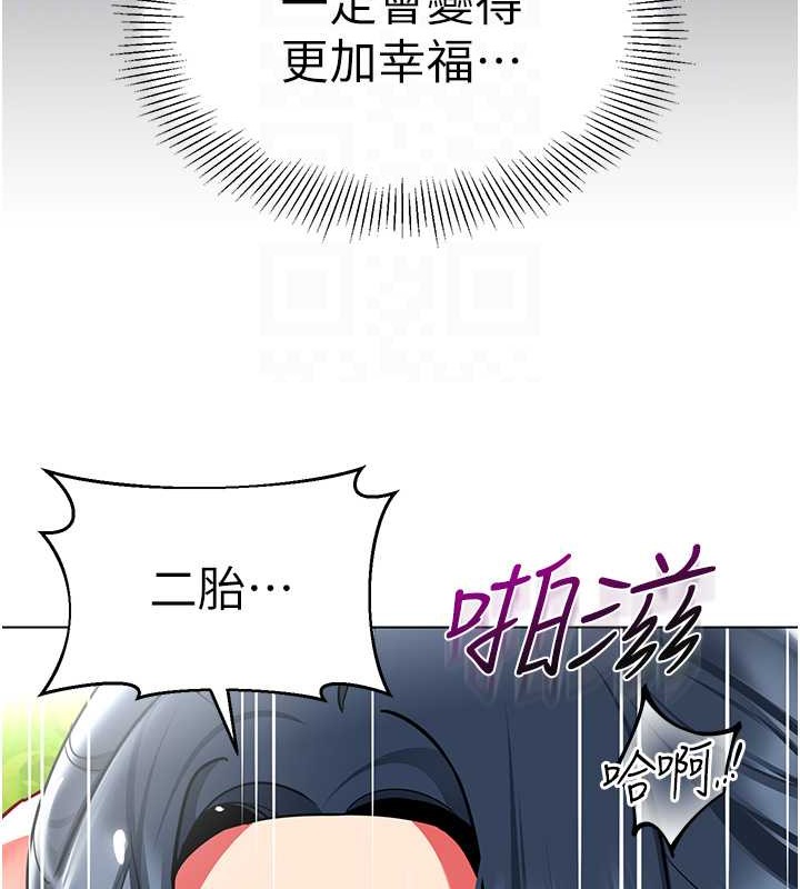 84P - 幼儿园老师们