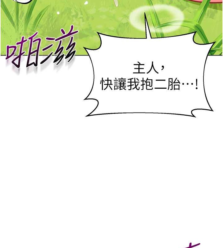 86P - 幼儿园老师们