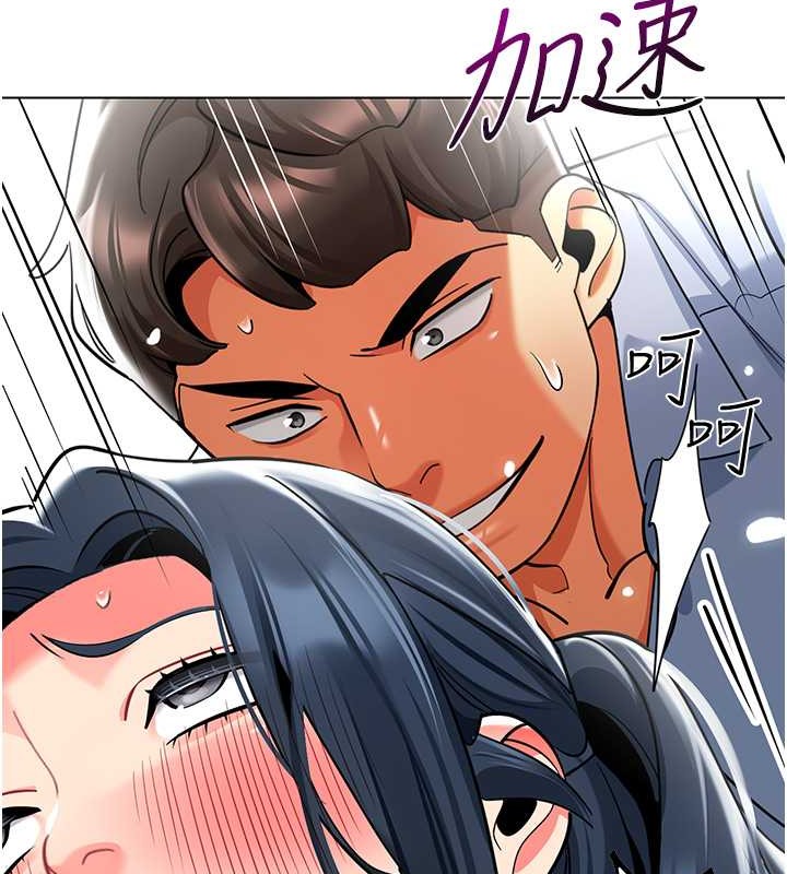 87P - 幼儿园老师们
