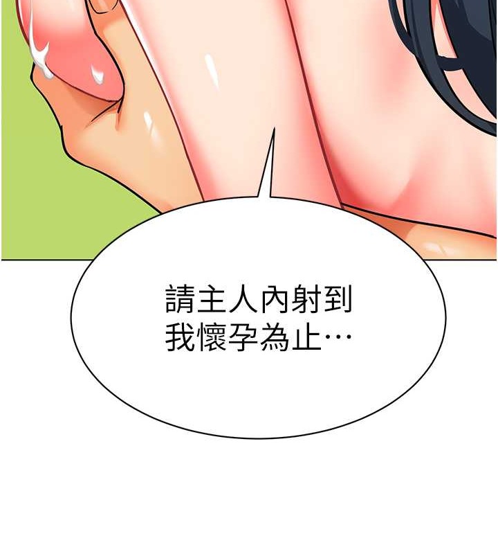 8P - 幼儿园老师们