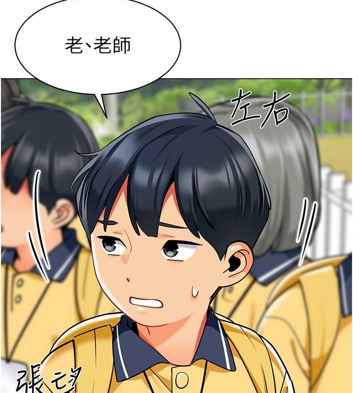 95P - 幼儿园老师们