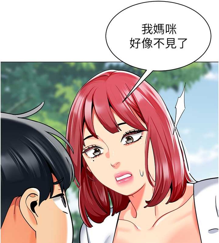 97P - 幼儿园老师们