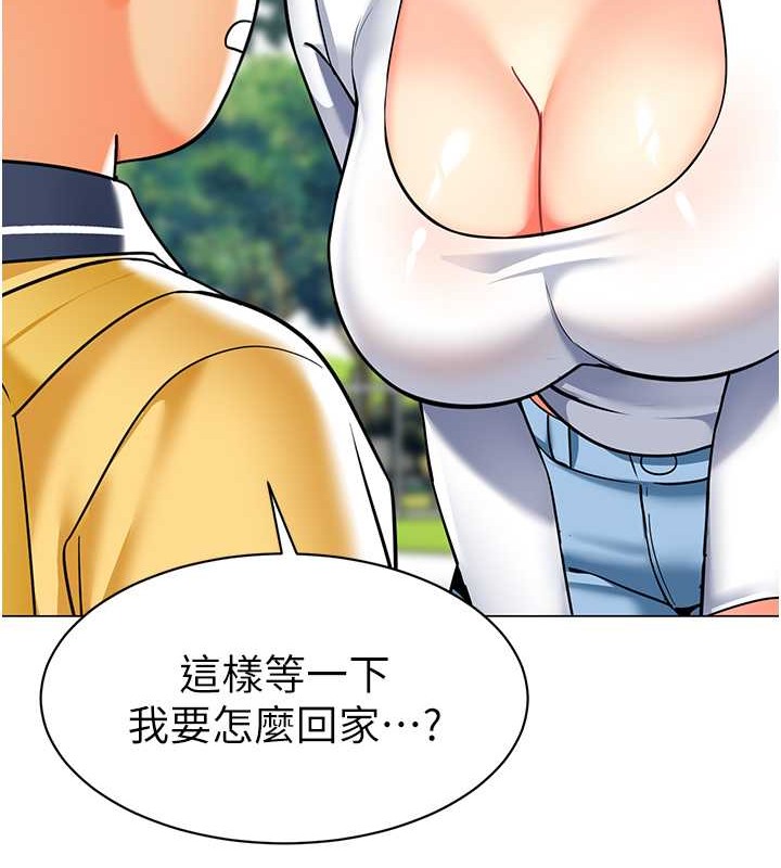 98P - 幼儿园老师们