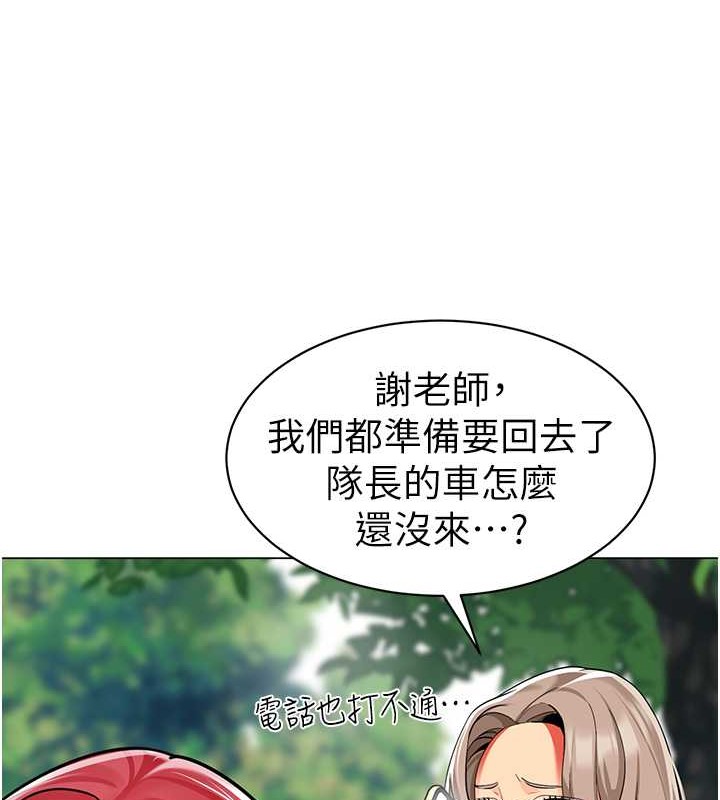 99P - 幼儿园老师们