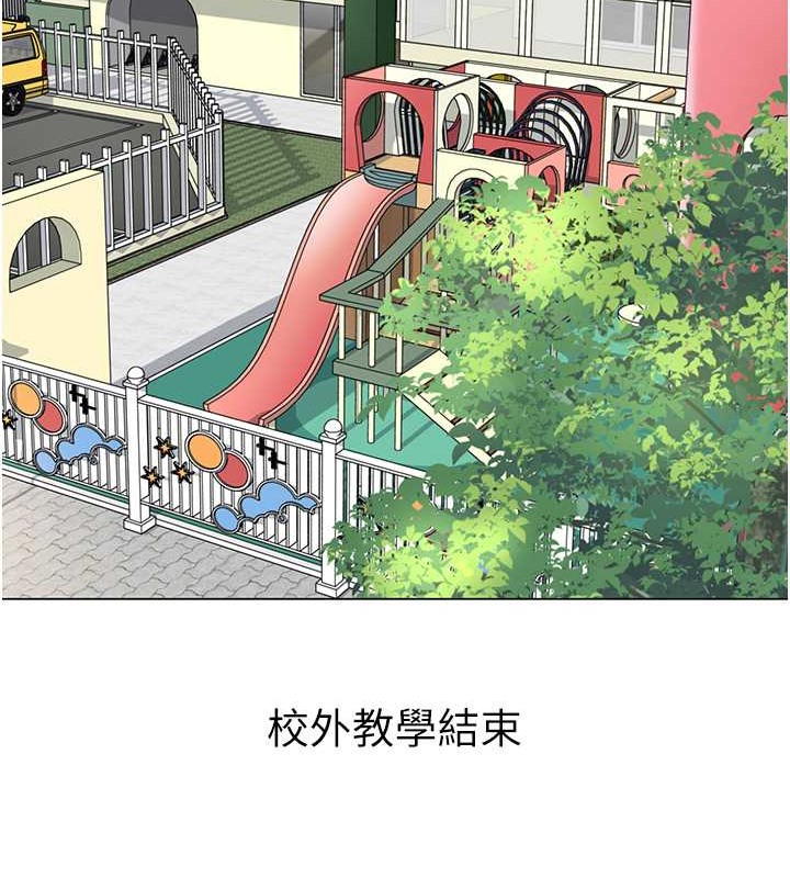 10P - 幼儿园老师们