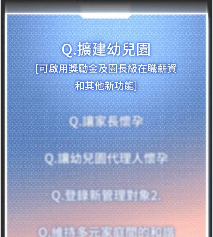102P - 幼儿园老师们