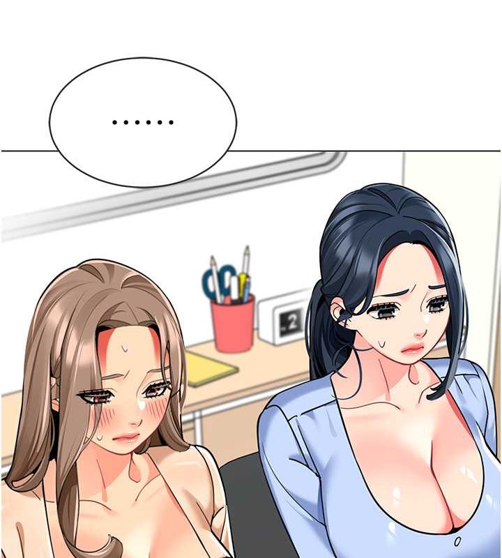104P - 幼儿园老师们