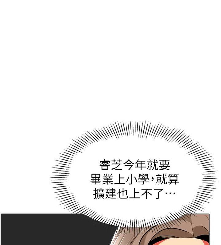 106P - 幼儿园老师们