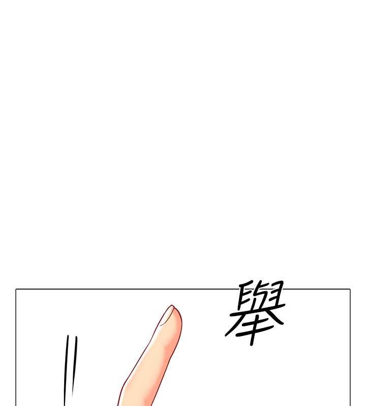 111P - 幼儿园老师们