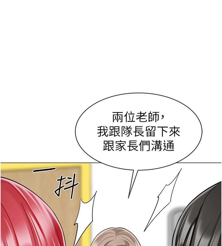 116P - 幼儿园老师们