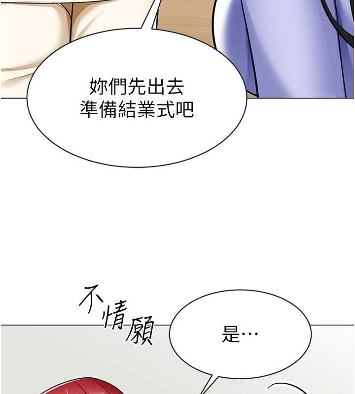 118P - 幼儿园老师们