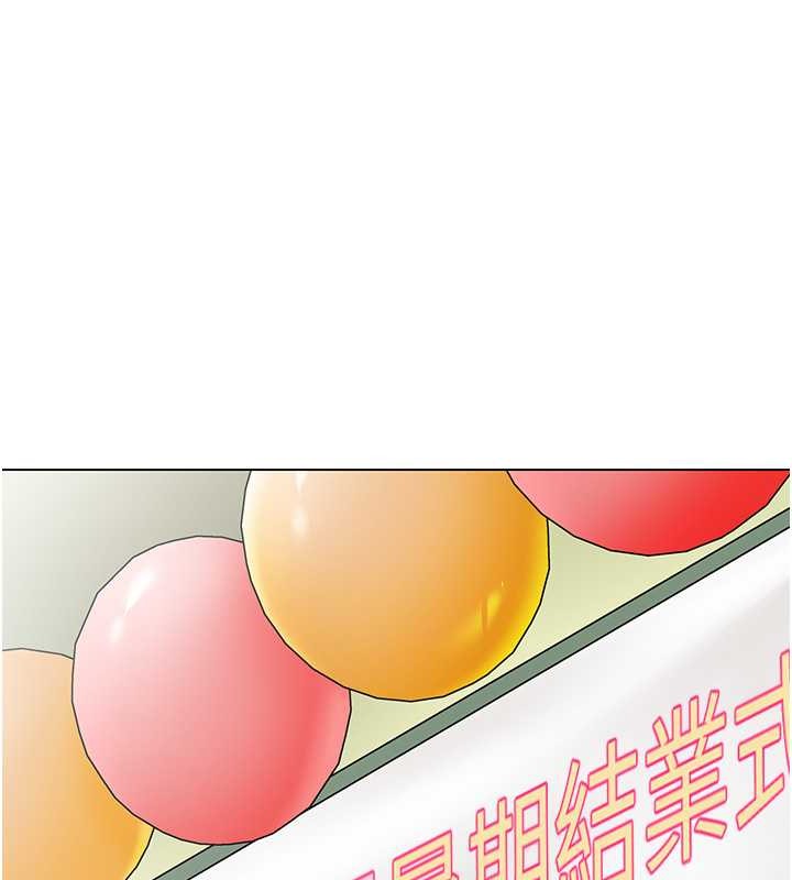11P - 幼儿园老师们