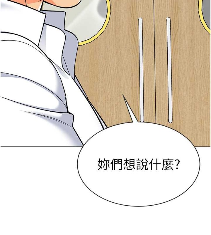 122P - 幼儿园老师们