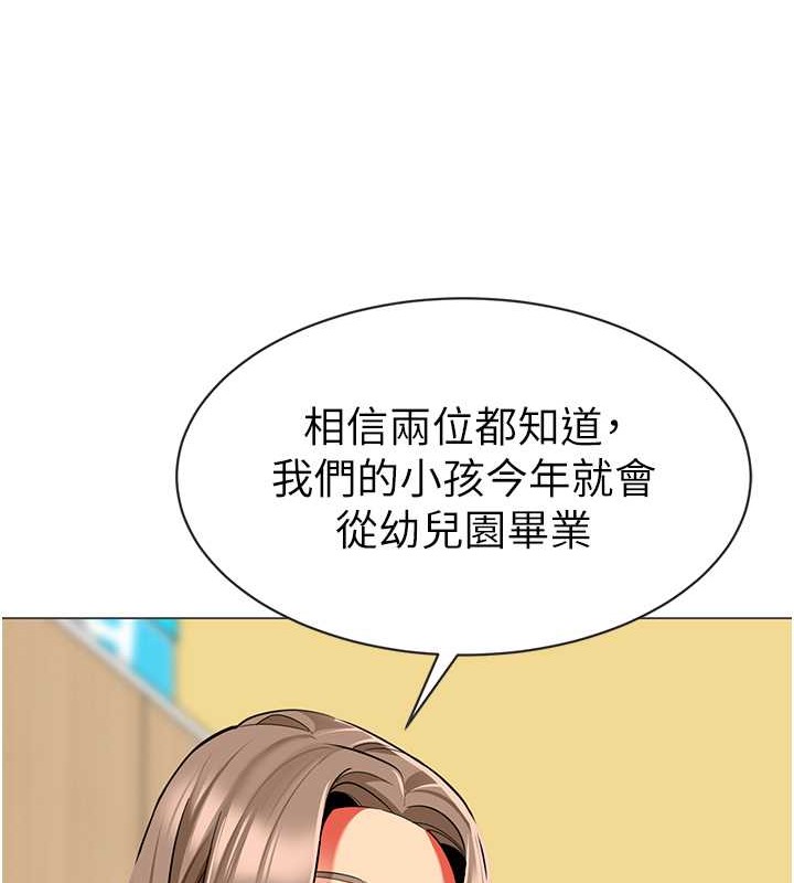 123P - 幼儿园老师们