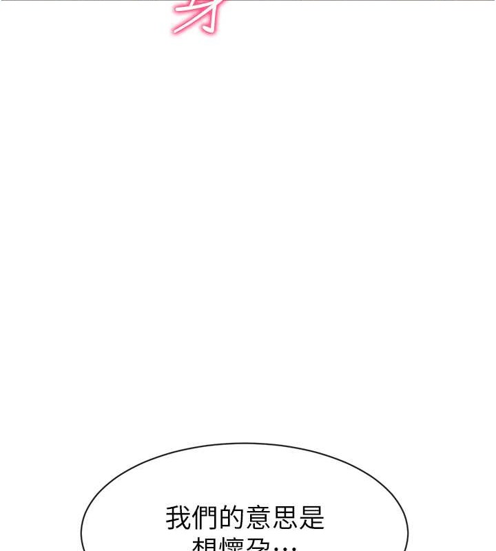 129P - 幼儿园老师们