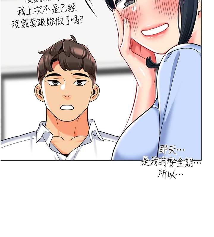 133P - 幼儿园老师们