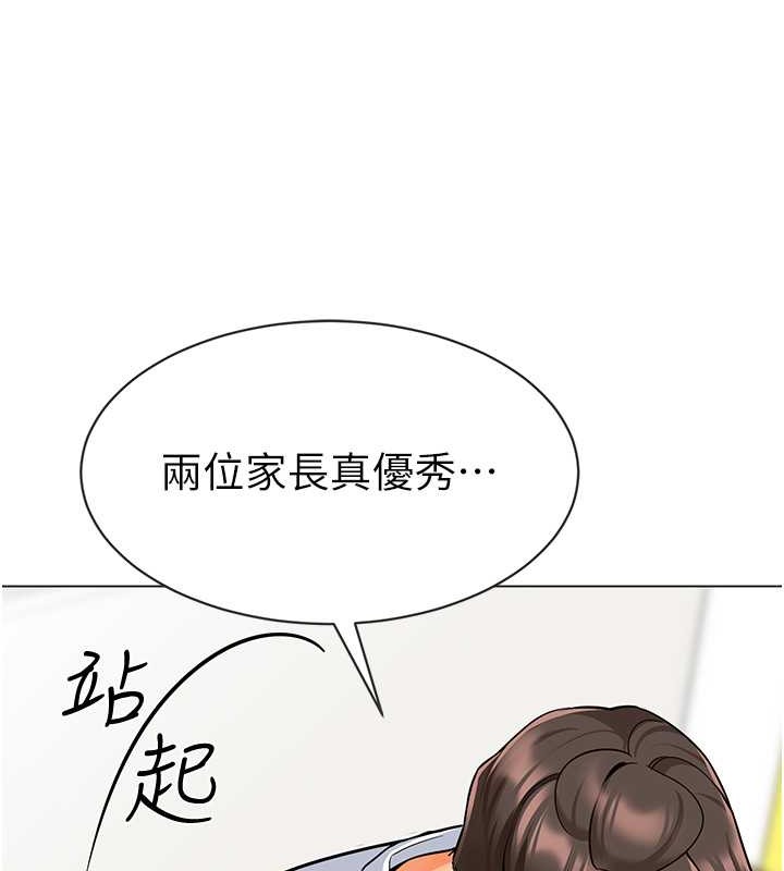 134P - 幼儿园老师们