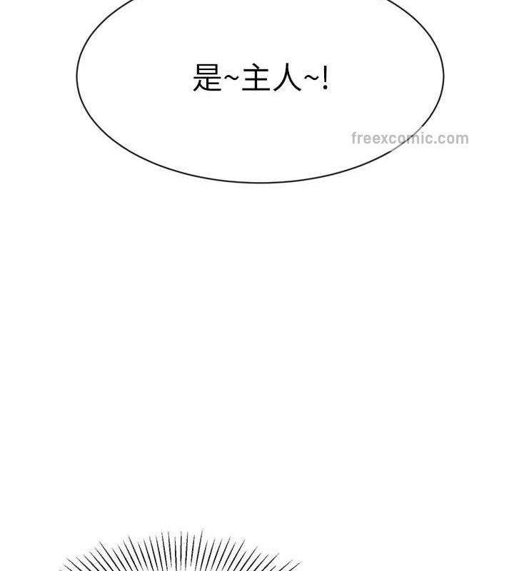140P - 幼儿园老师们