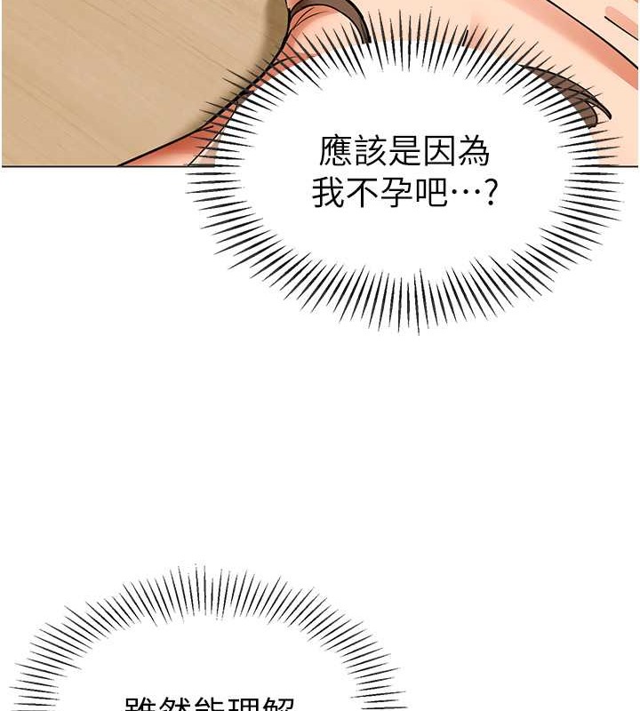 143P - 幼儿园老师们