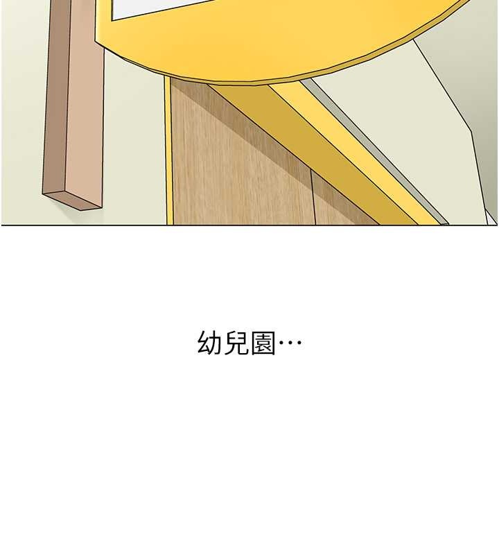 14P - 幼儿园老师们