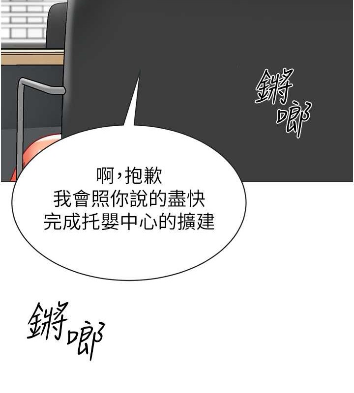 151P - 幼儿园老师们