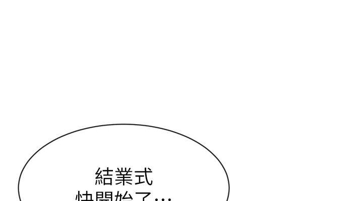 152P - 幼儿园老师们