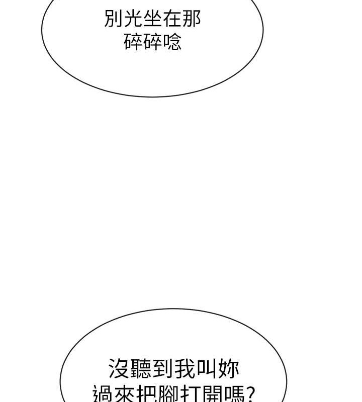 157P - 幼儿园老师们